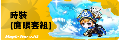 第2階獎勵