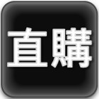 交易模式圖示