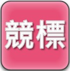 交易模式圖示